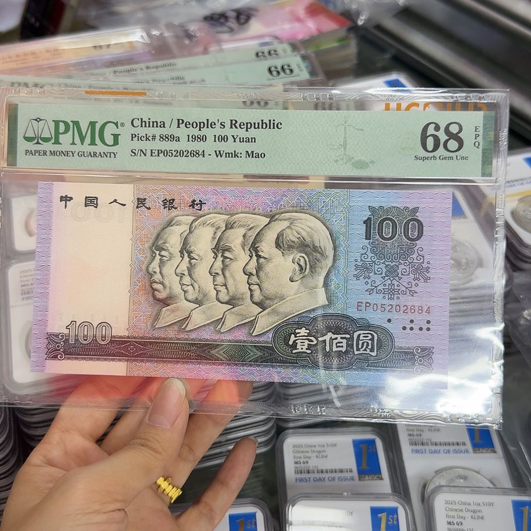 80100捆拆绝品68分，05202684