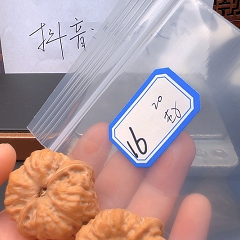 文玩核桃吊坠杰*哥蛤蟆头