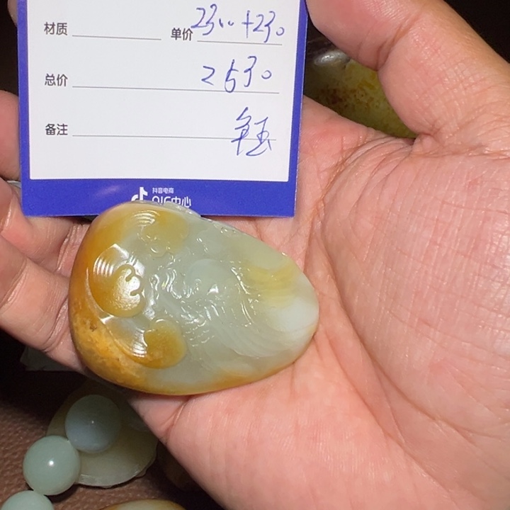 【闪购商品】和田玉颈饰未镶嵌王*