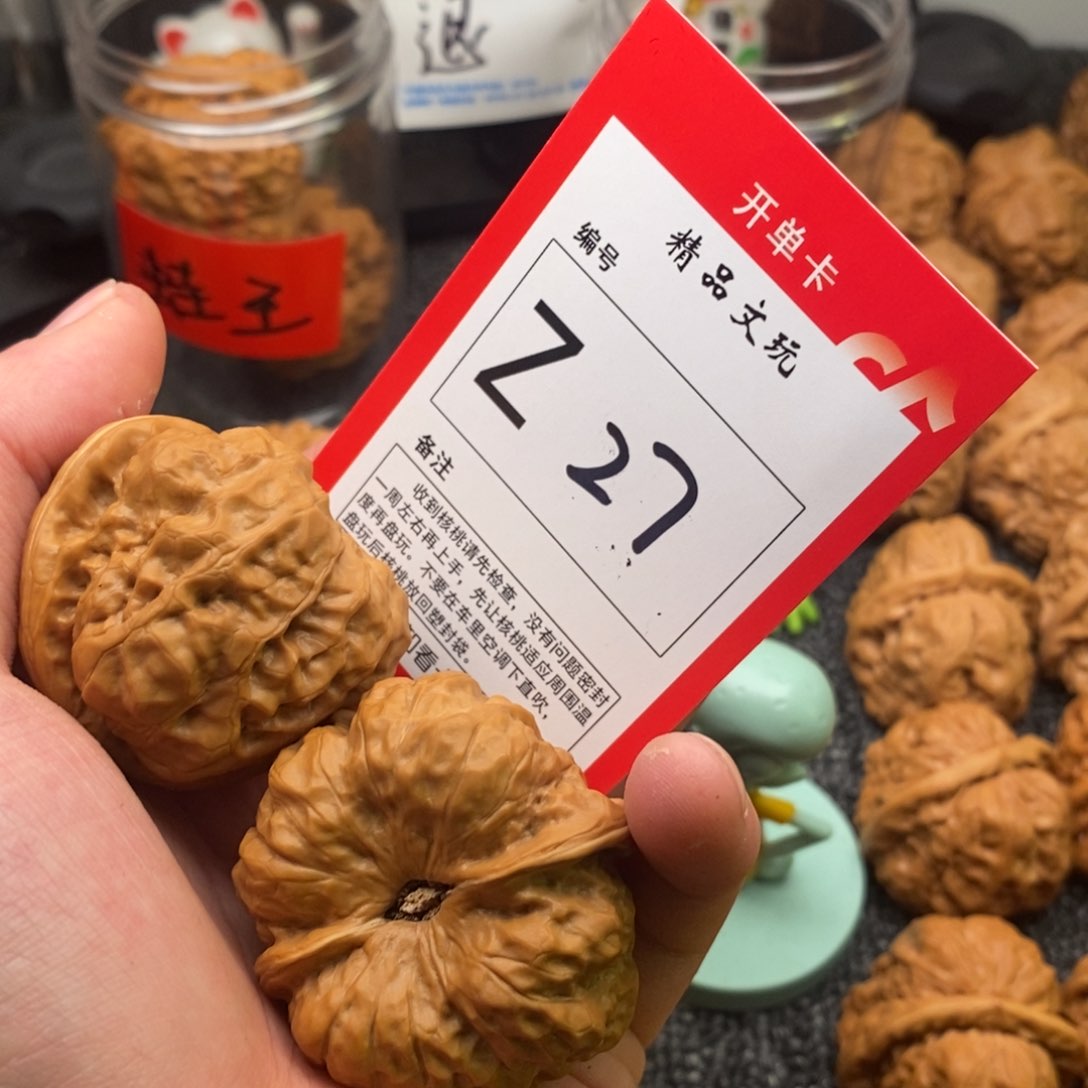 吊坠文玩核桃阿**多