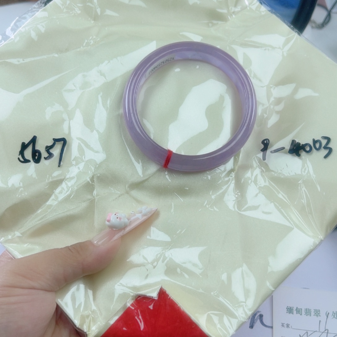 翡翠微包容 以实物为准11