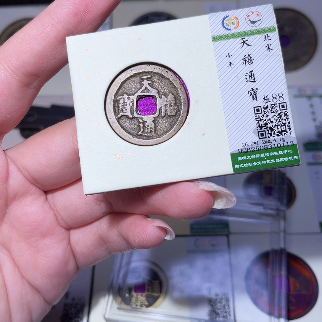 铜臻品文化玟玟天禧0113