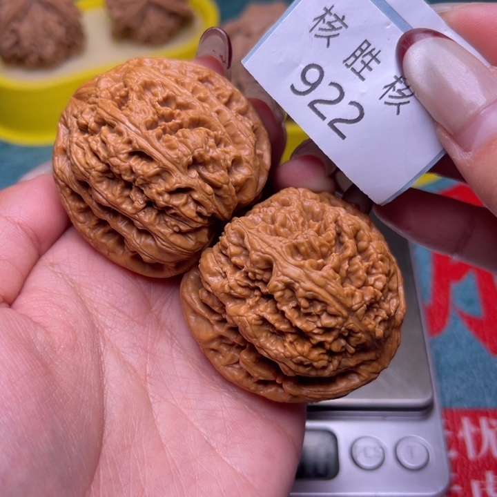 把件文玩核桃大粗筋44.922