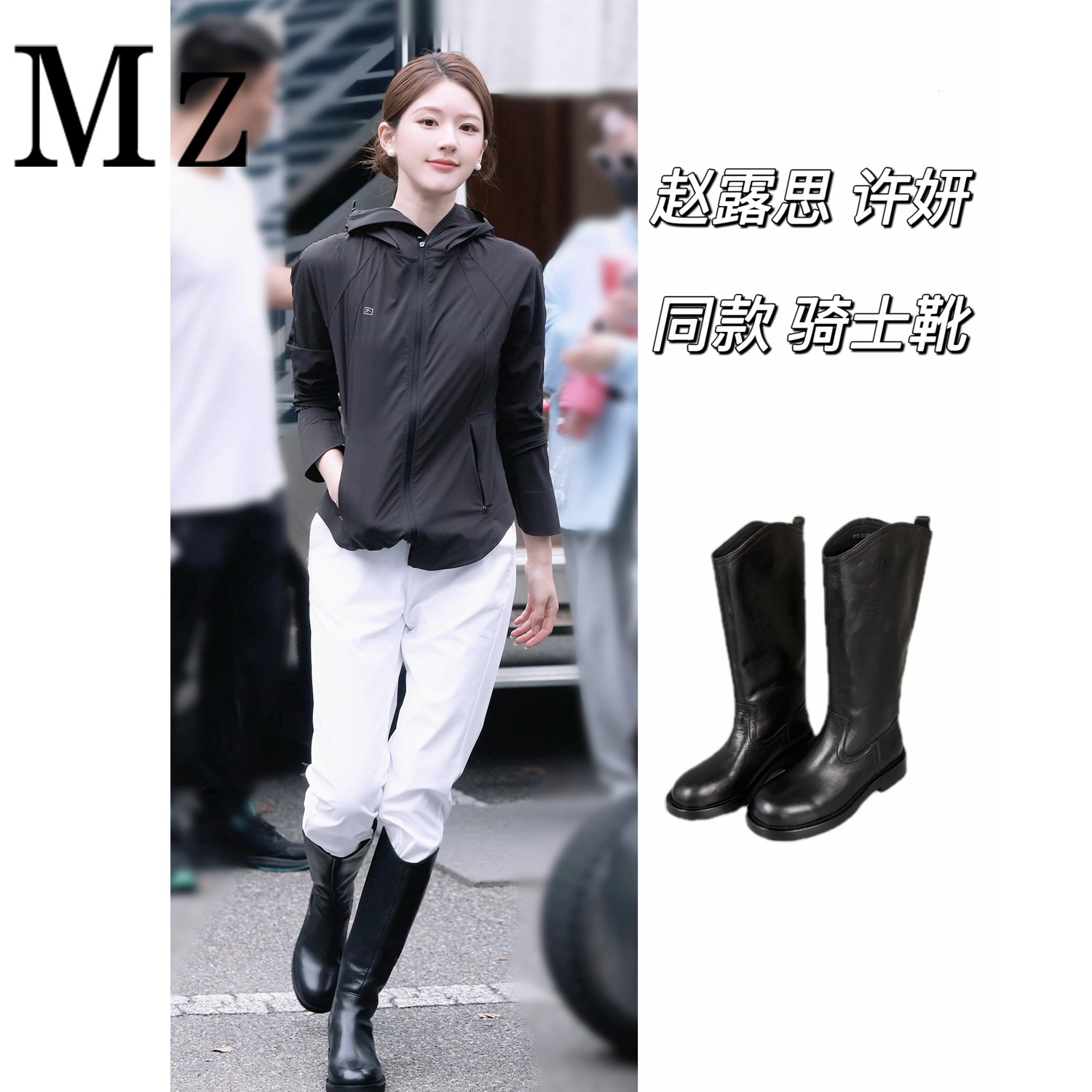 【奢品】 赵露思同款/许妍同款水染牛皮中筒靴不过膝高筒靴V口长靴