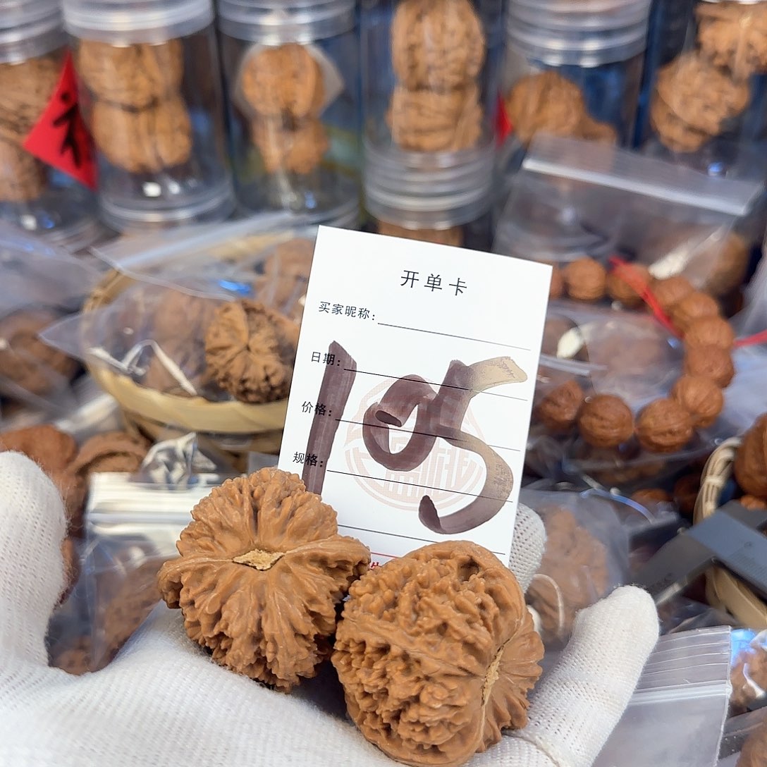 文玩核桃吊坠用****5星星