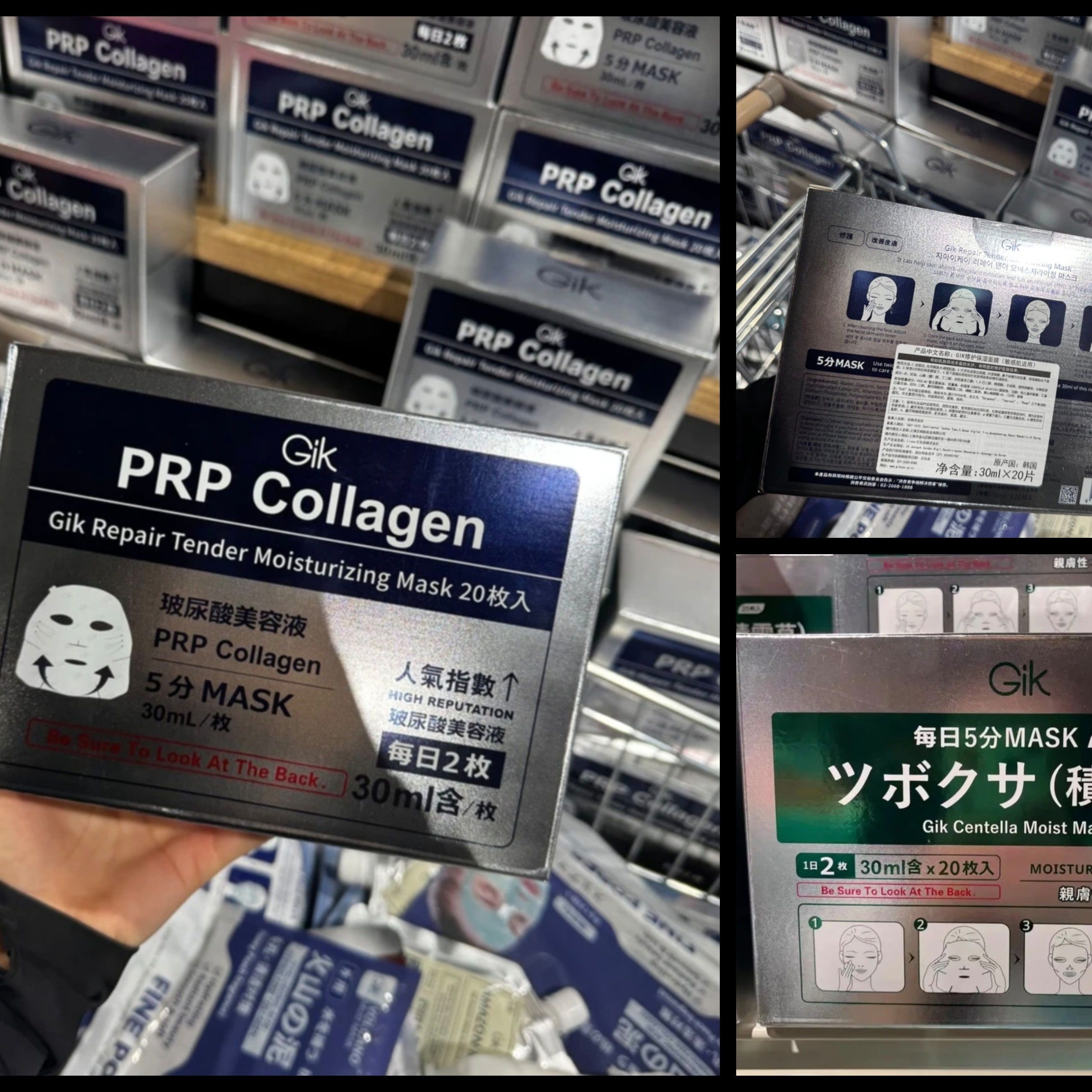 许昌超市（京东包邮）代购补水面膜独立包装玻尿酸积雪草20片*1盒