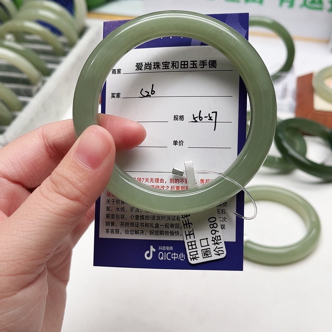 和田玉手镯未镶嵌*️****