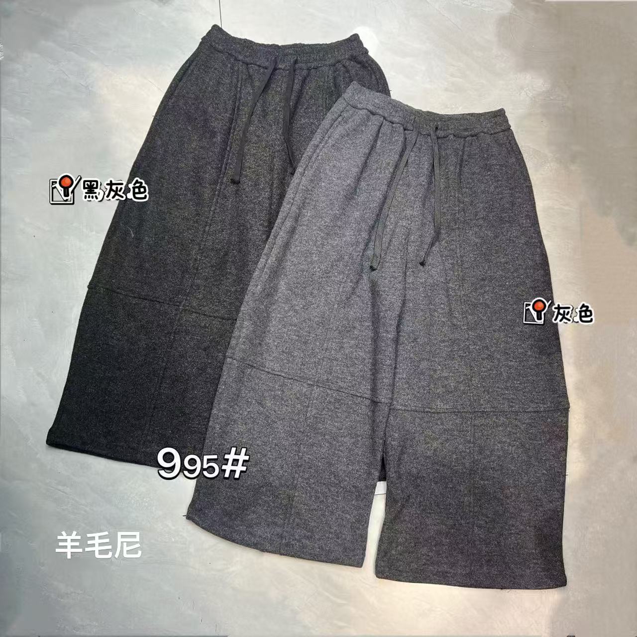 DJJ#995 FL 日系休闲裤-加绒 2025-12-26