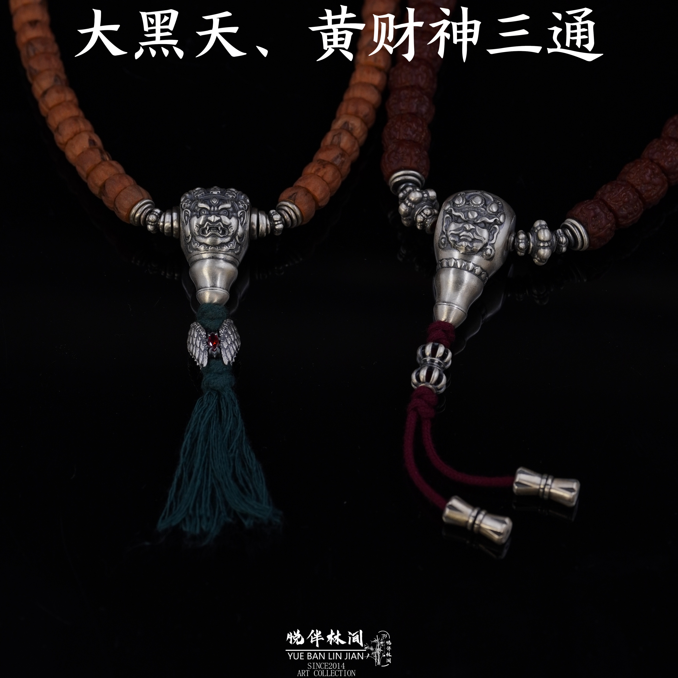 925银银制品 黄财神三通大黑天百香籽小金刚百搭手持手串文玩配饰