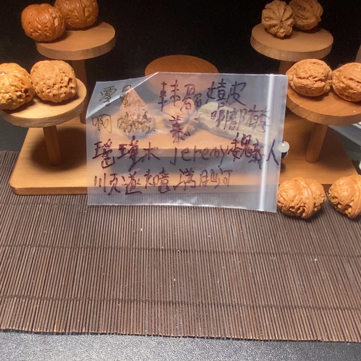 ****.核桃和松仁玉米的区别