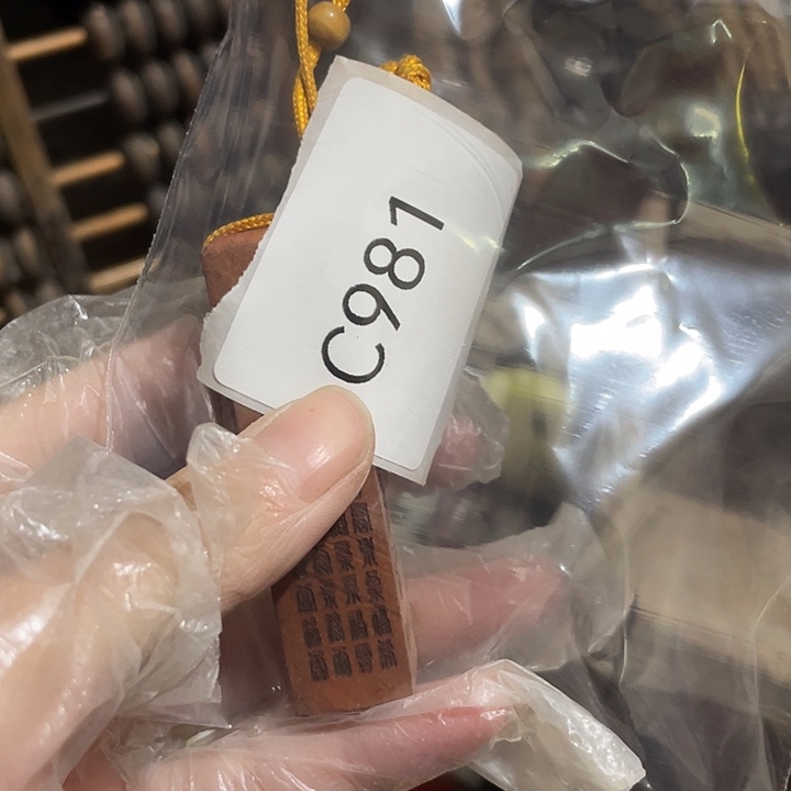 用***2瓷片c981工艺品店