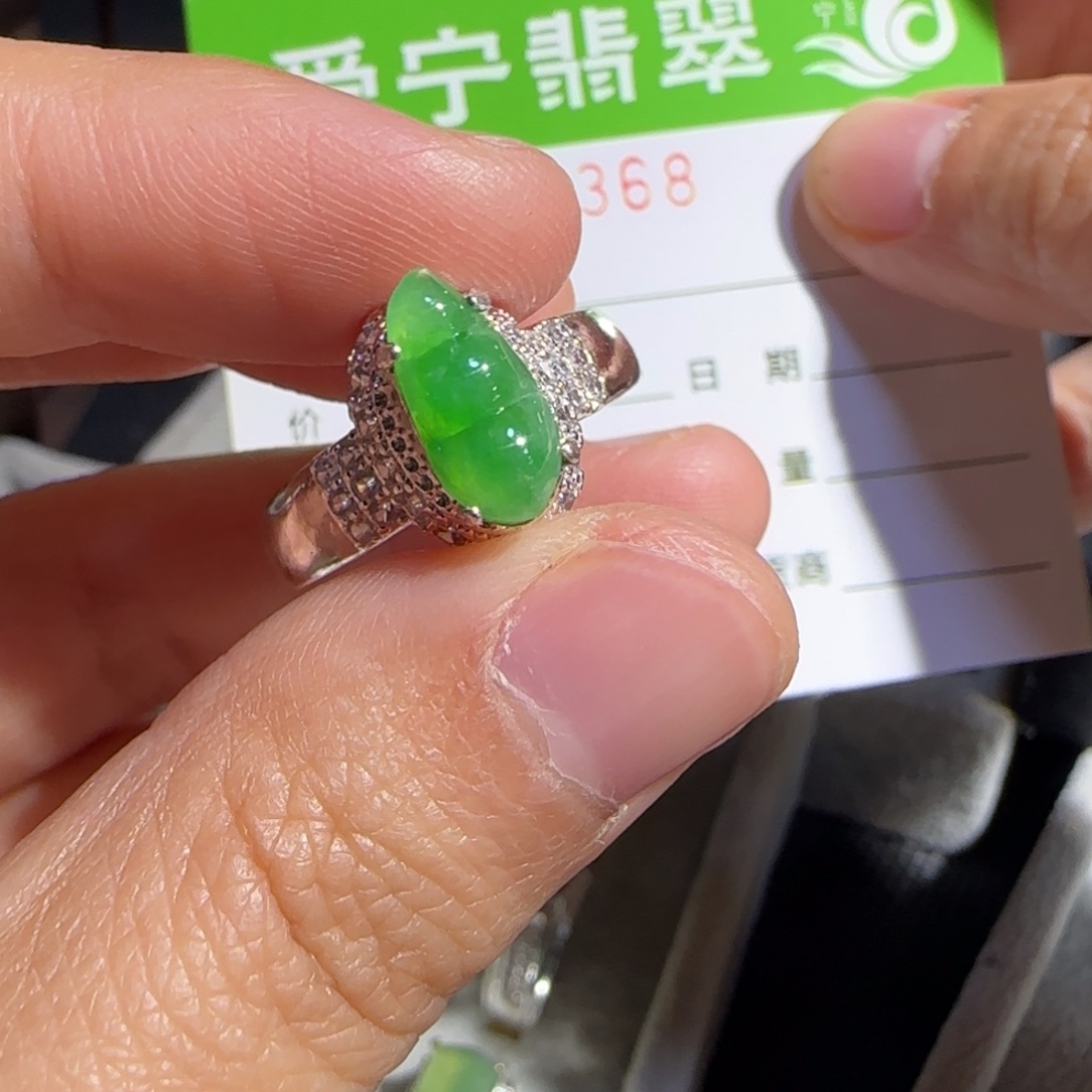 元***蹄翡翠未镶嵌戒指翡翠