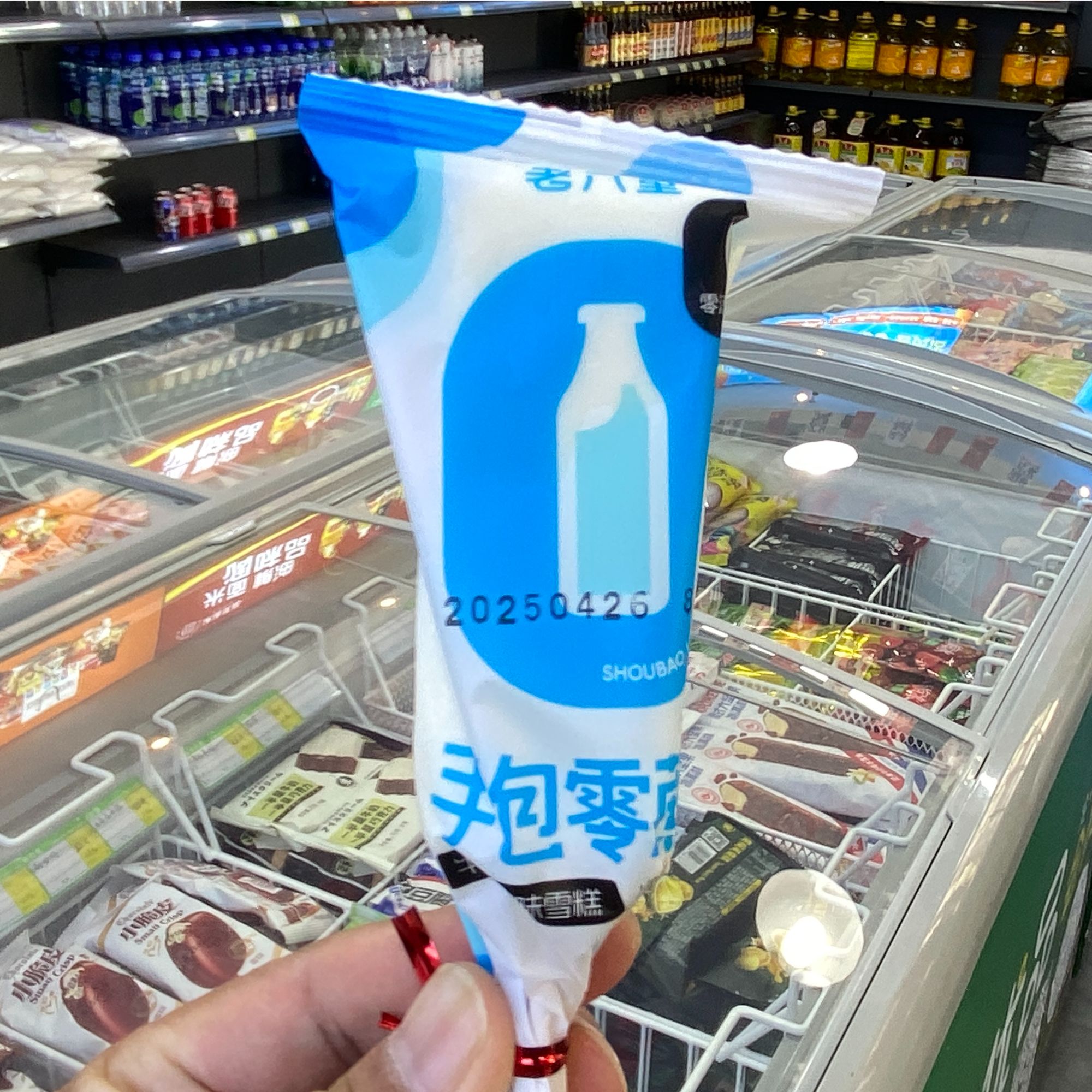 【3支】老八里手包奶零蔗糖72g*3支