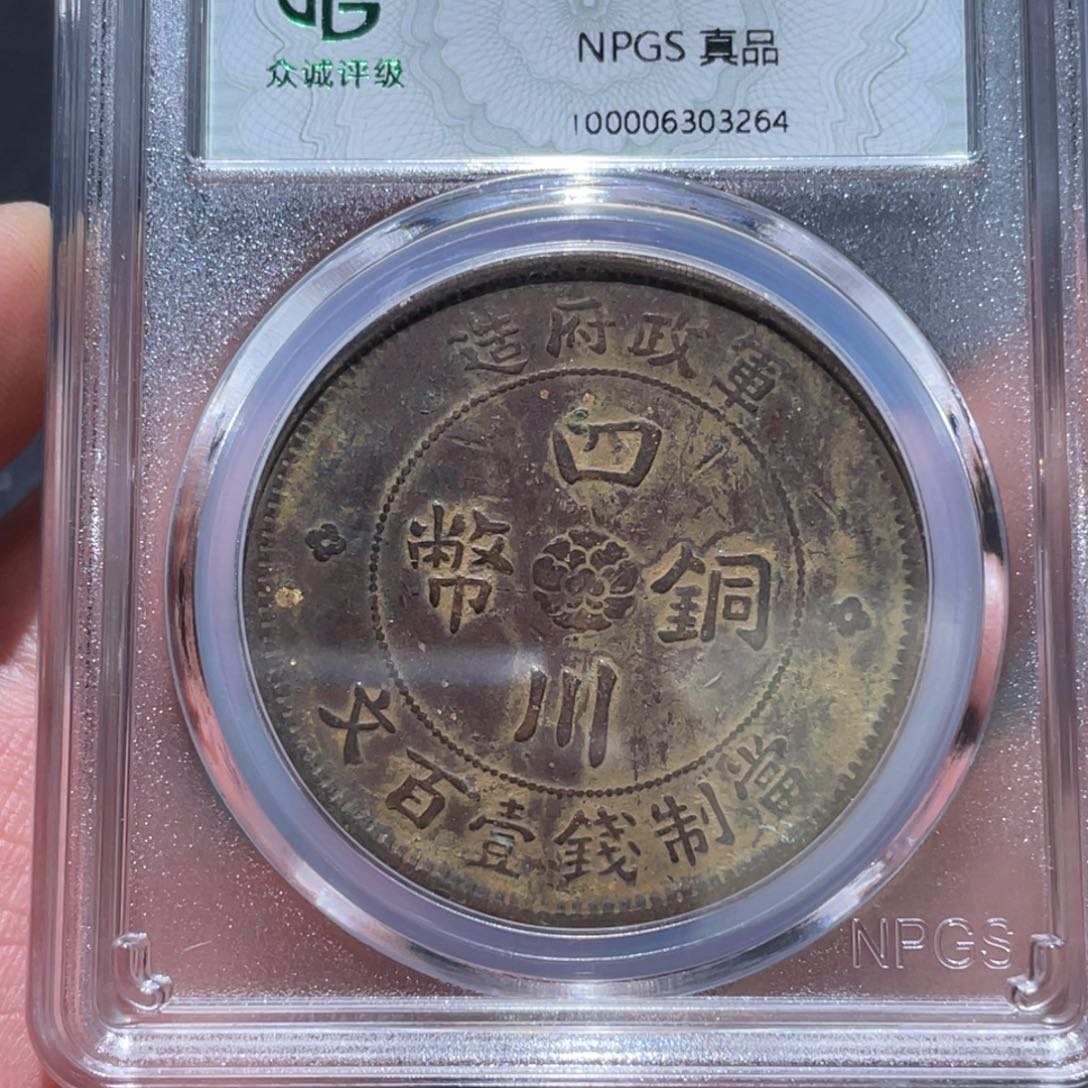 金属通古博今马马马马马马马3264