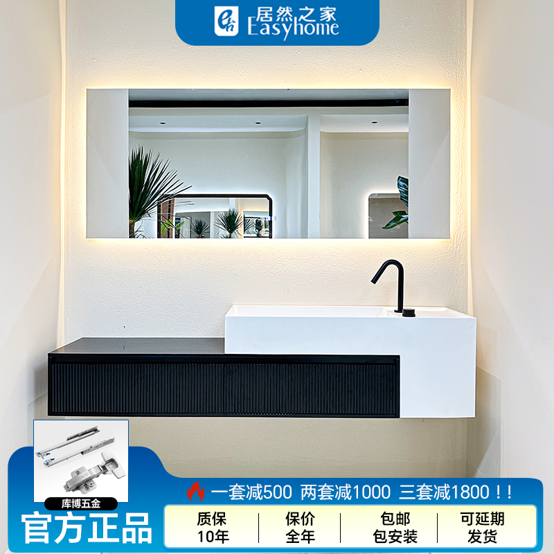 【居然之家官方正品】杜邦可丽耐一体盆简约现代浴室柜组合洗漱台