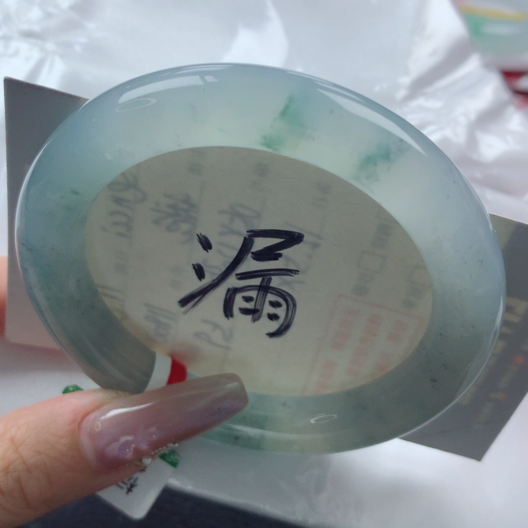 未镶嵌手镯翡翠缅甸天然翡翠A货54.5