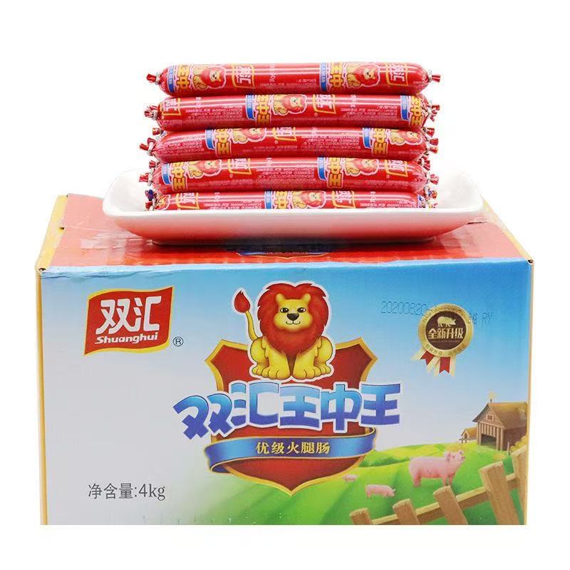 双汇双汇40g王中王火腿肠即食休闲零食解馋泡面搭档