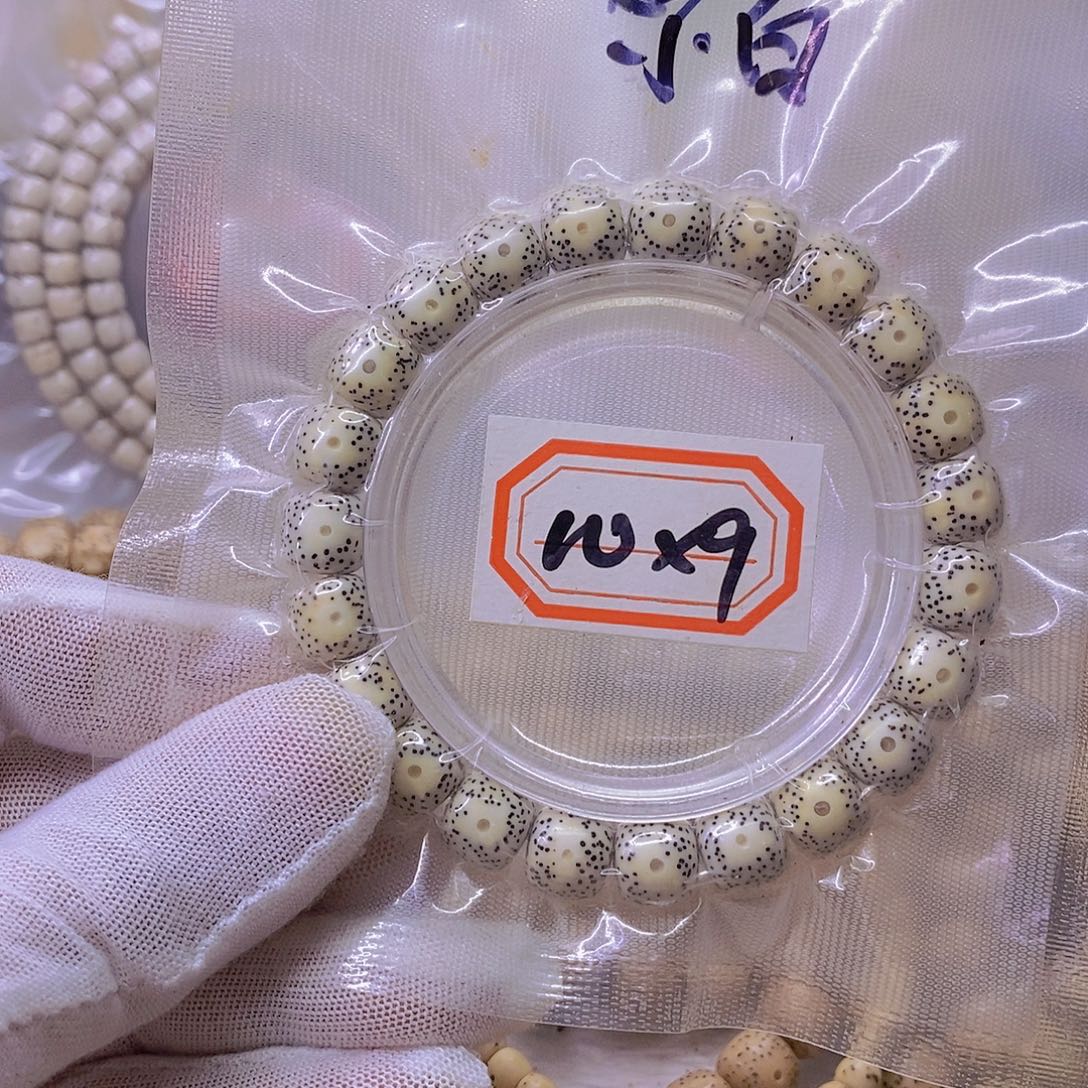 星月菩提手串999999999