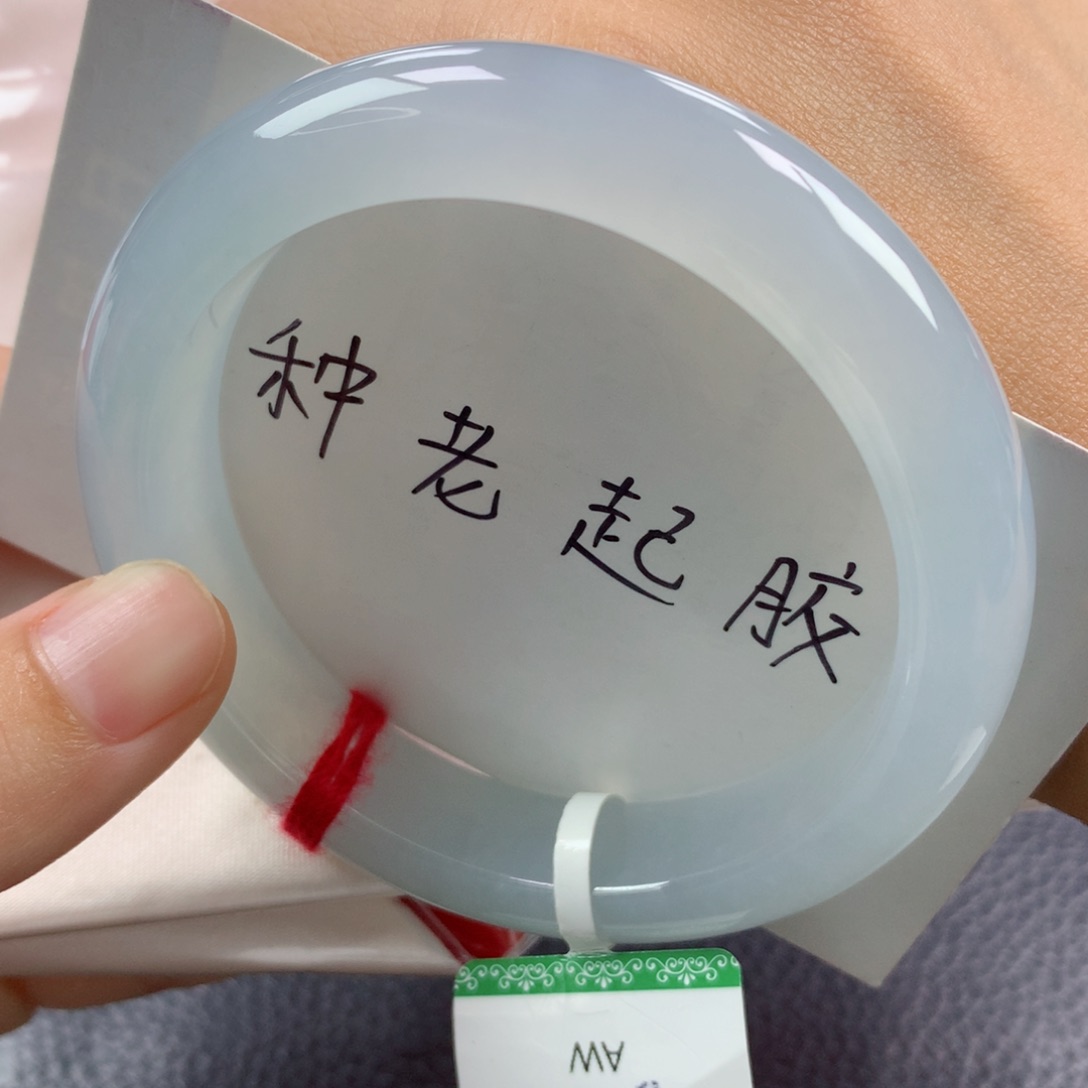 未镶嵌手镯翡翠缅甸天然翡翠A货56.7正