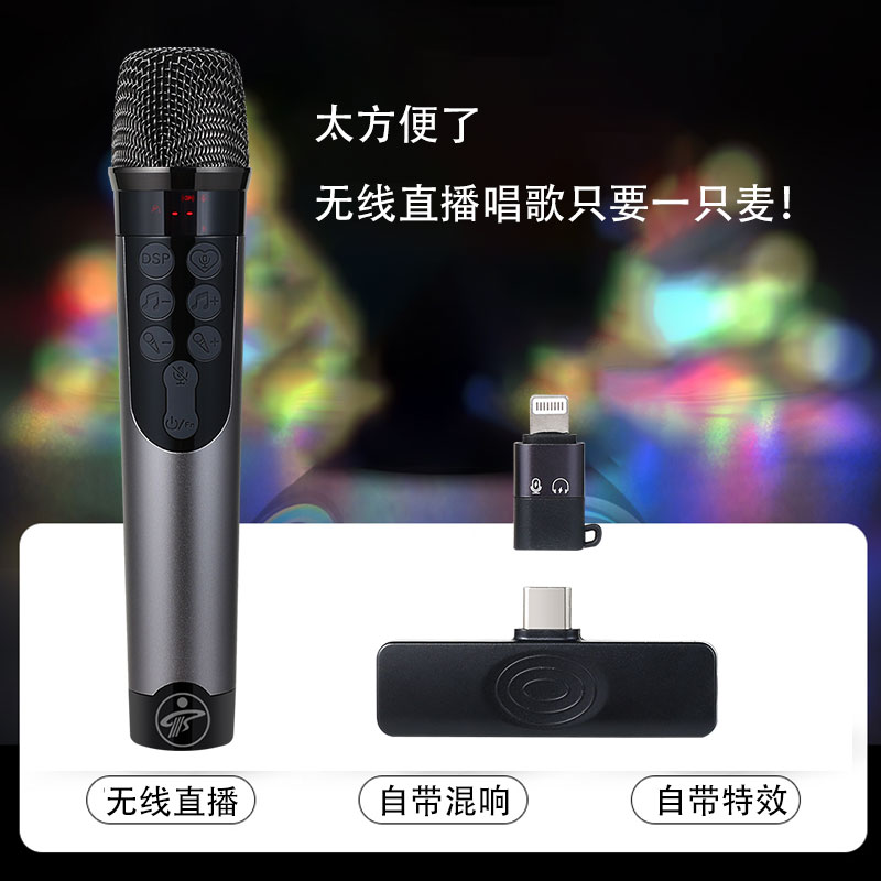 【顺丰包邮】K98直播K歌话筒声卡麦克风降噪方便室内外通用