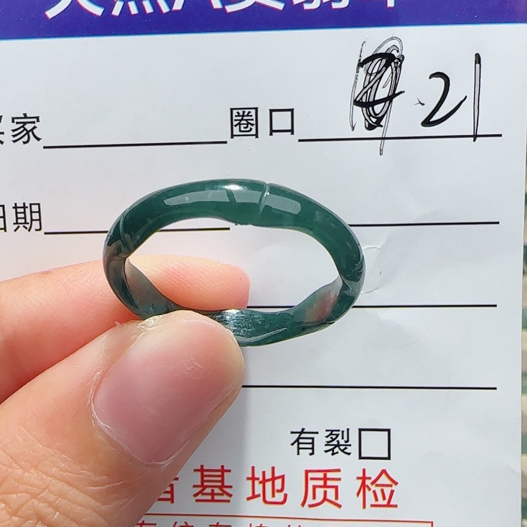 未镶嵌戒指翡翠戒指