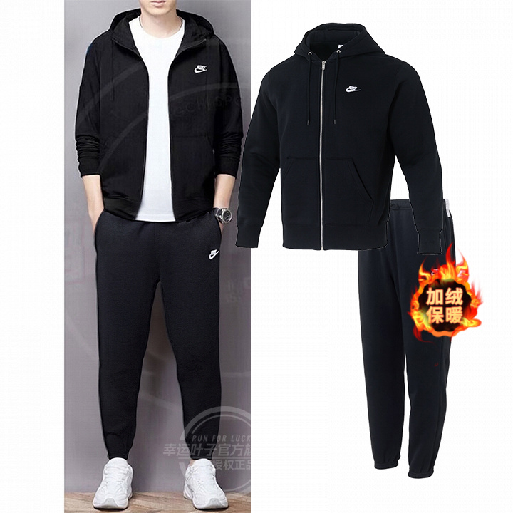 【新品两件套】NIKE耐克男装2025新款健身训练运动休闲加绒保暖套装