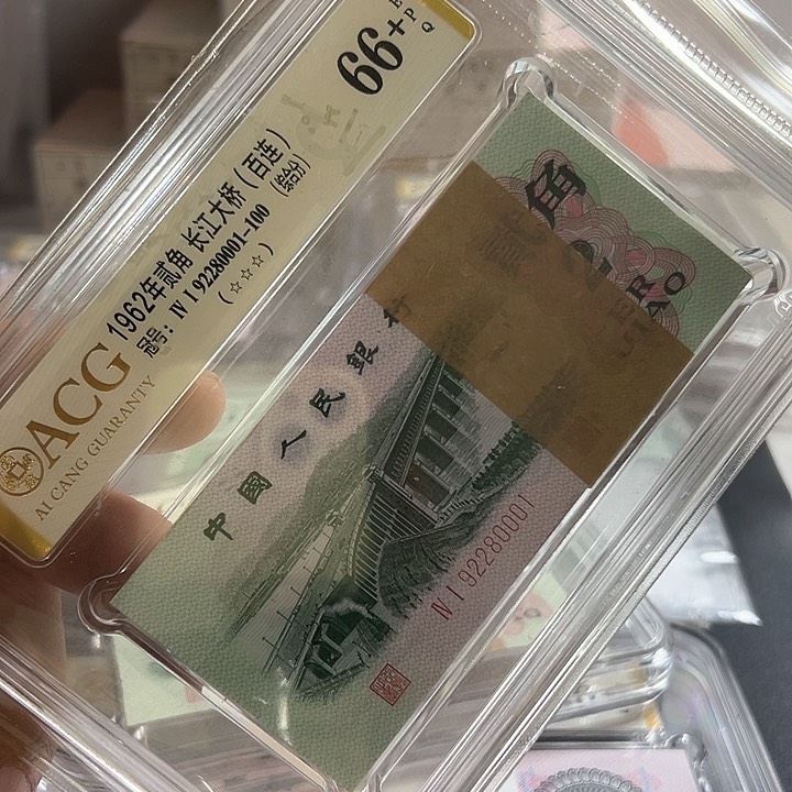 大桥贰角刀货无3457的