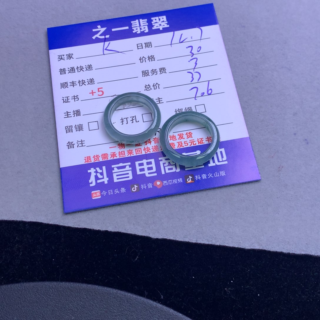 颈饰未镶嵌翡翠k**y