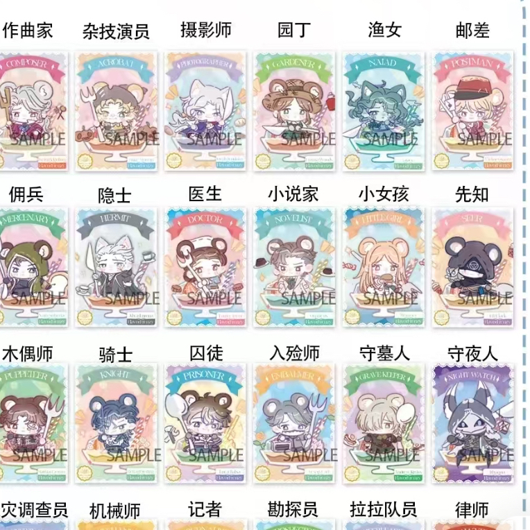 【拆盒】  同人授权  第五美食大作战拍立得  盲盒代拆