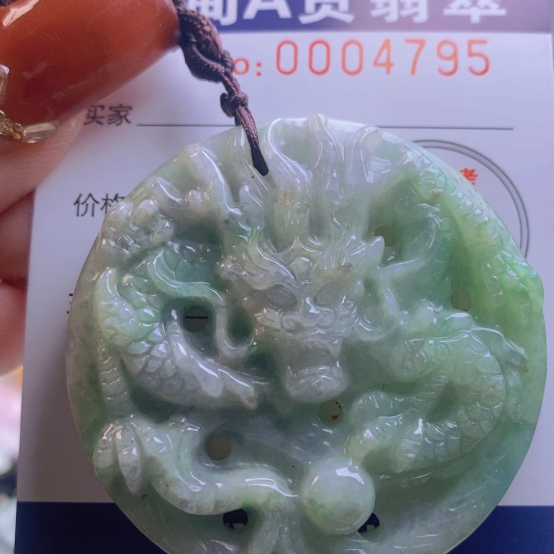 翡翠吊坠(不含链)未镶嵌