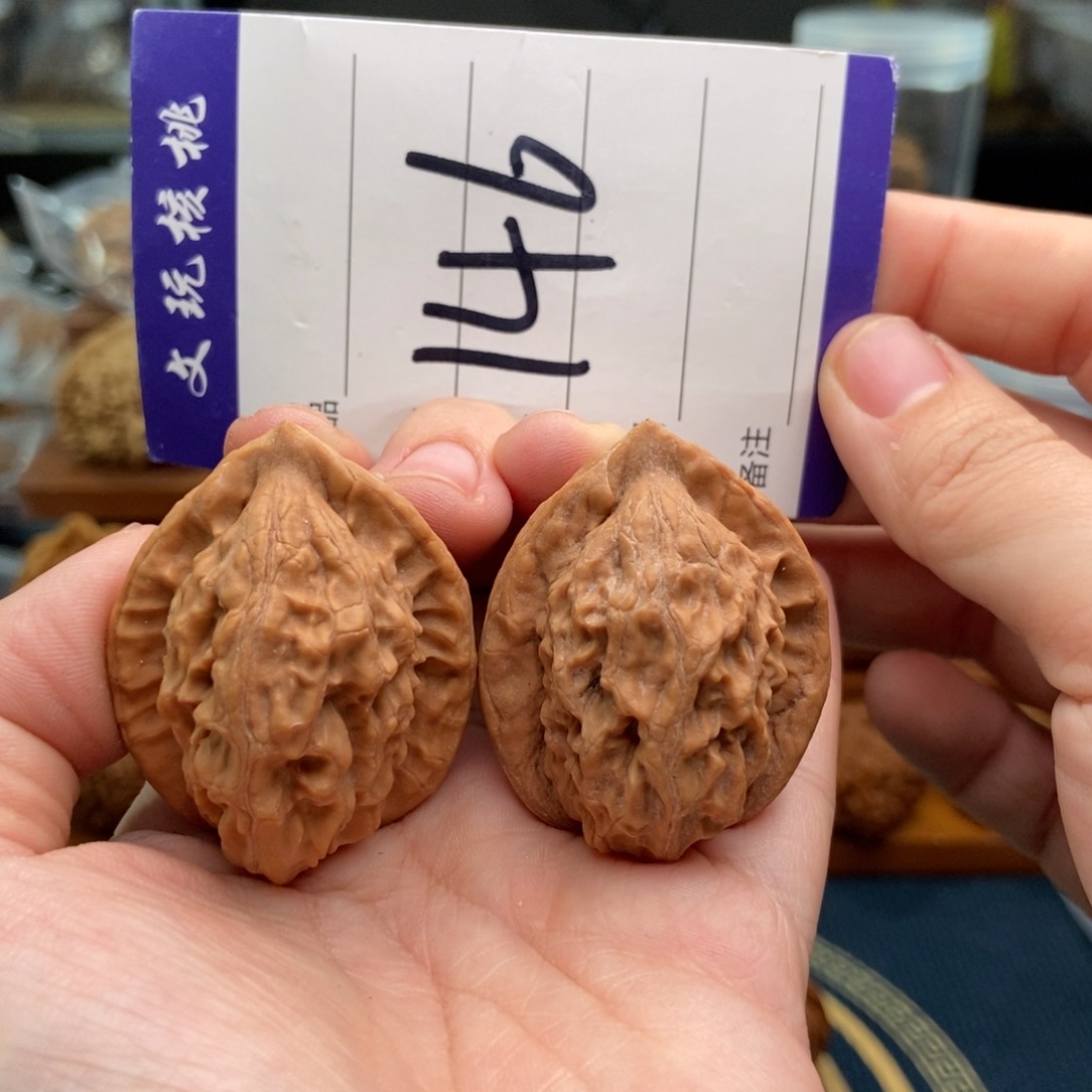 文玩核桃吊坠34大红袍