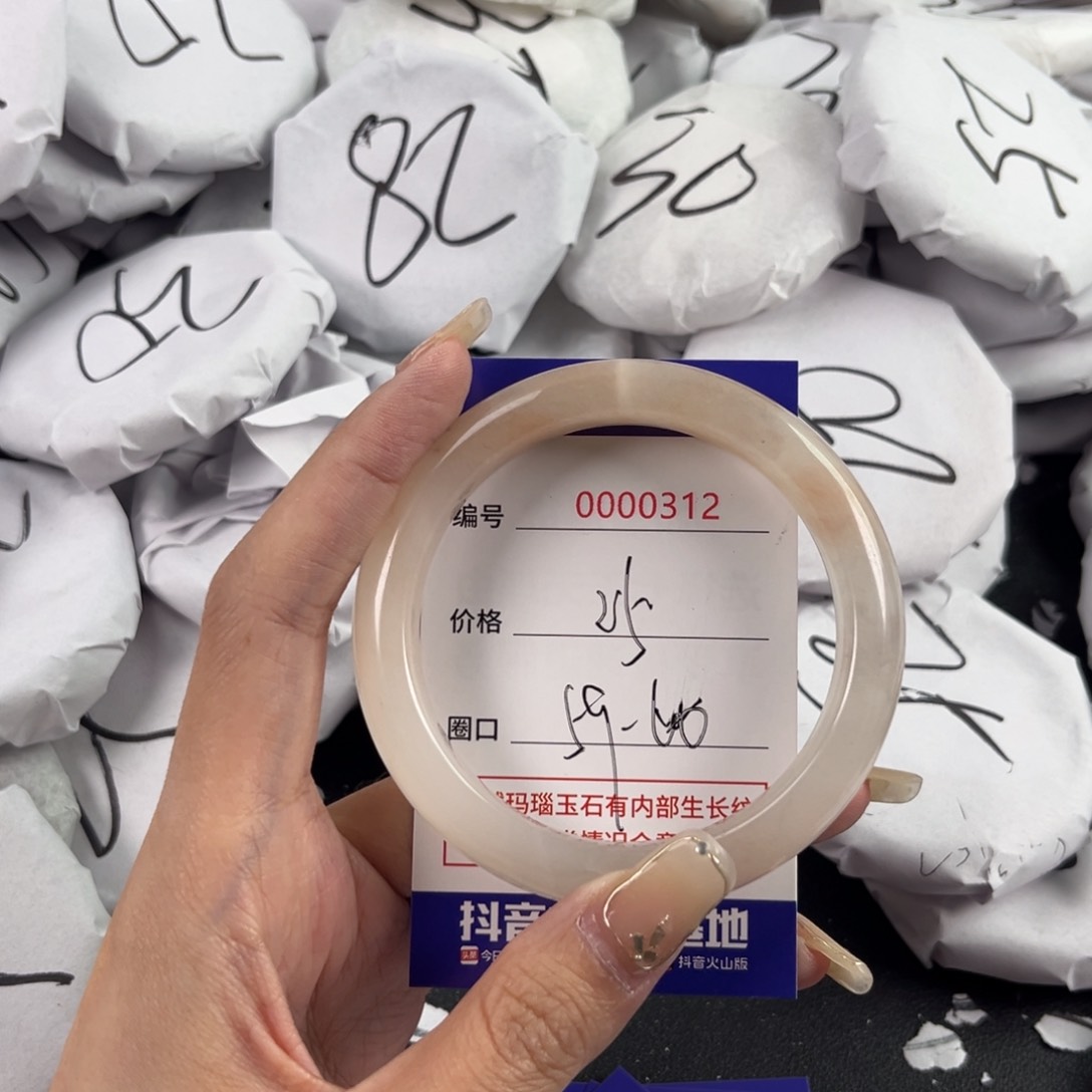 玛瑙/玉髓手镯未镶嵌312