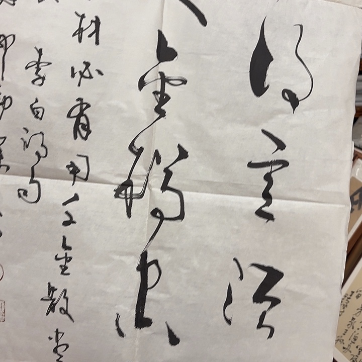 国画好*好手绘作品欣赏38