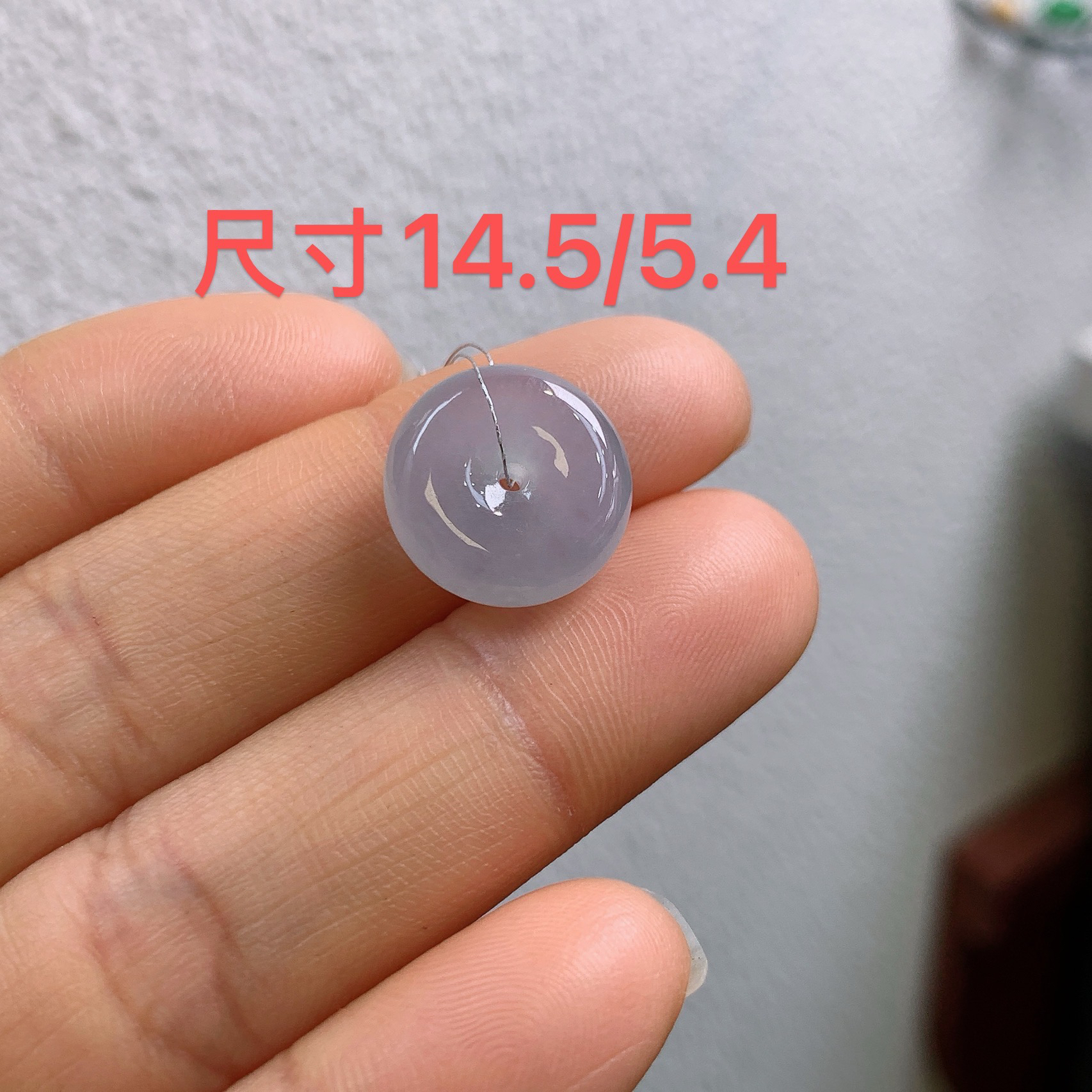 缅甸天然翡翠A货冰蓝淡紫平安扣吊坠A849#