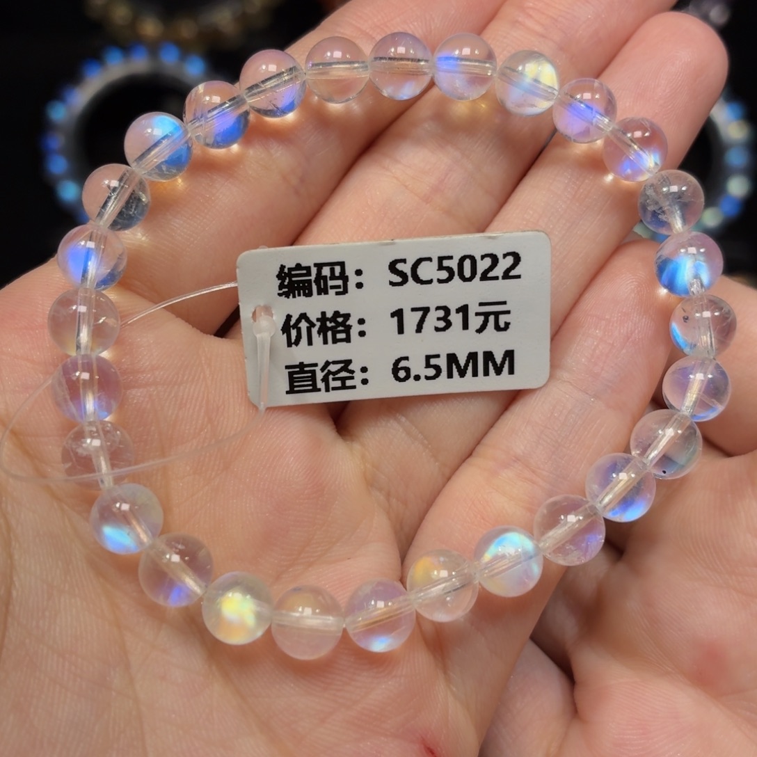 月光石未镶嵌手链SC5022#6.5mm