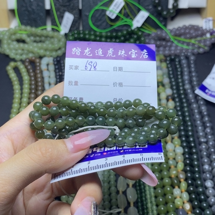 和田玉未镶嵌颈饰彩*间