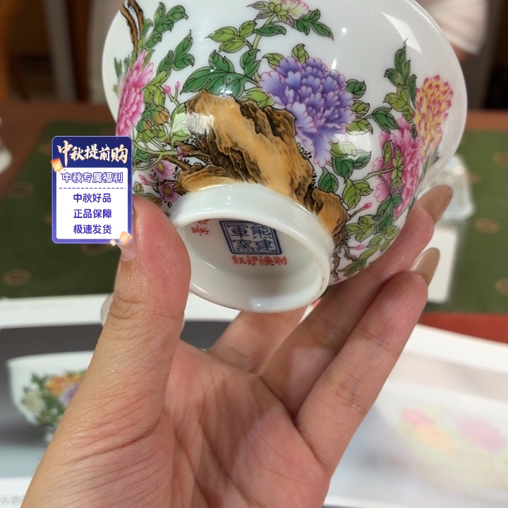 九鸣瓷艺九鸣瓷艺九鸣