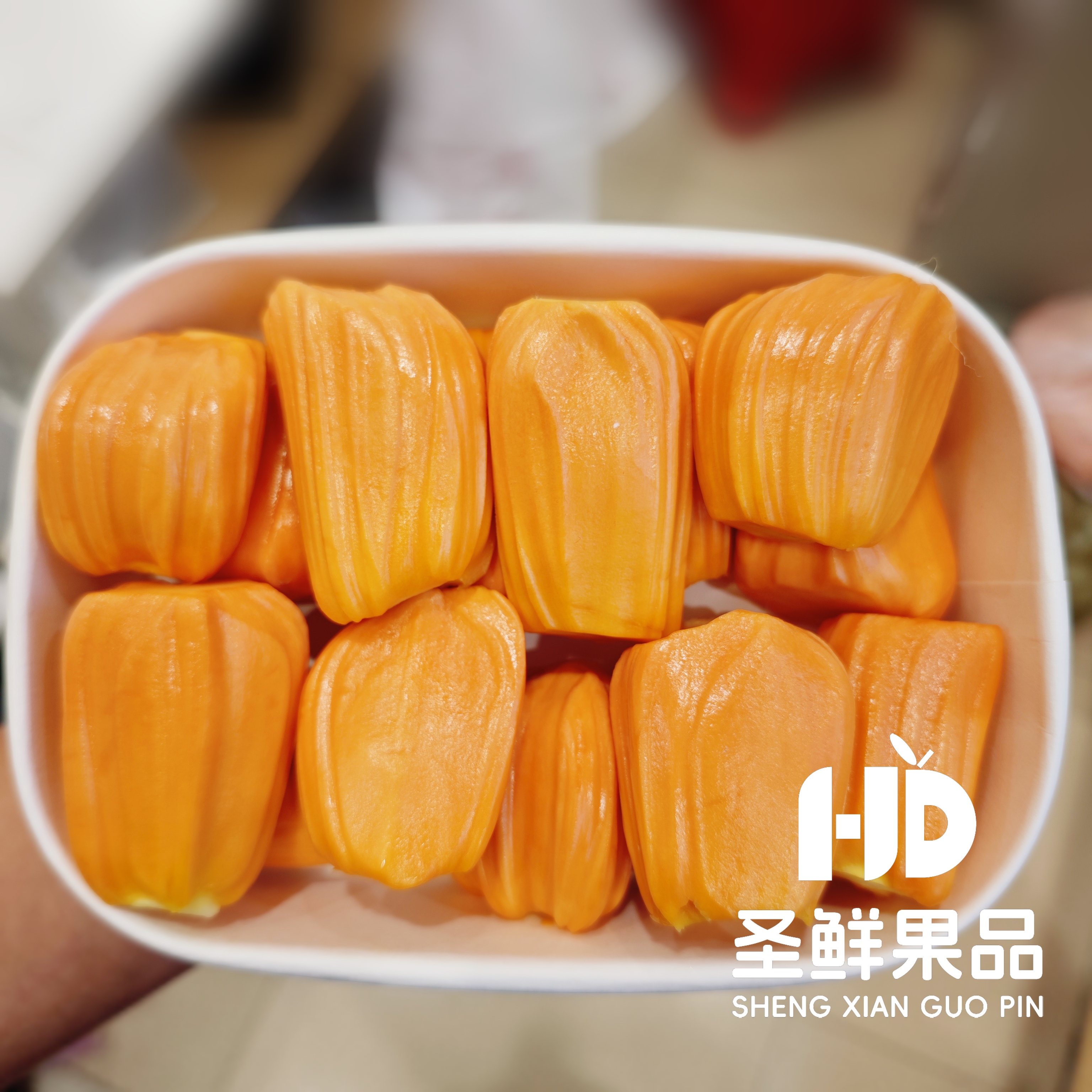 果切现剥红肉菠萝蜜一斤小时达