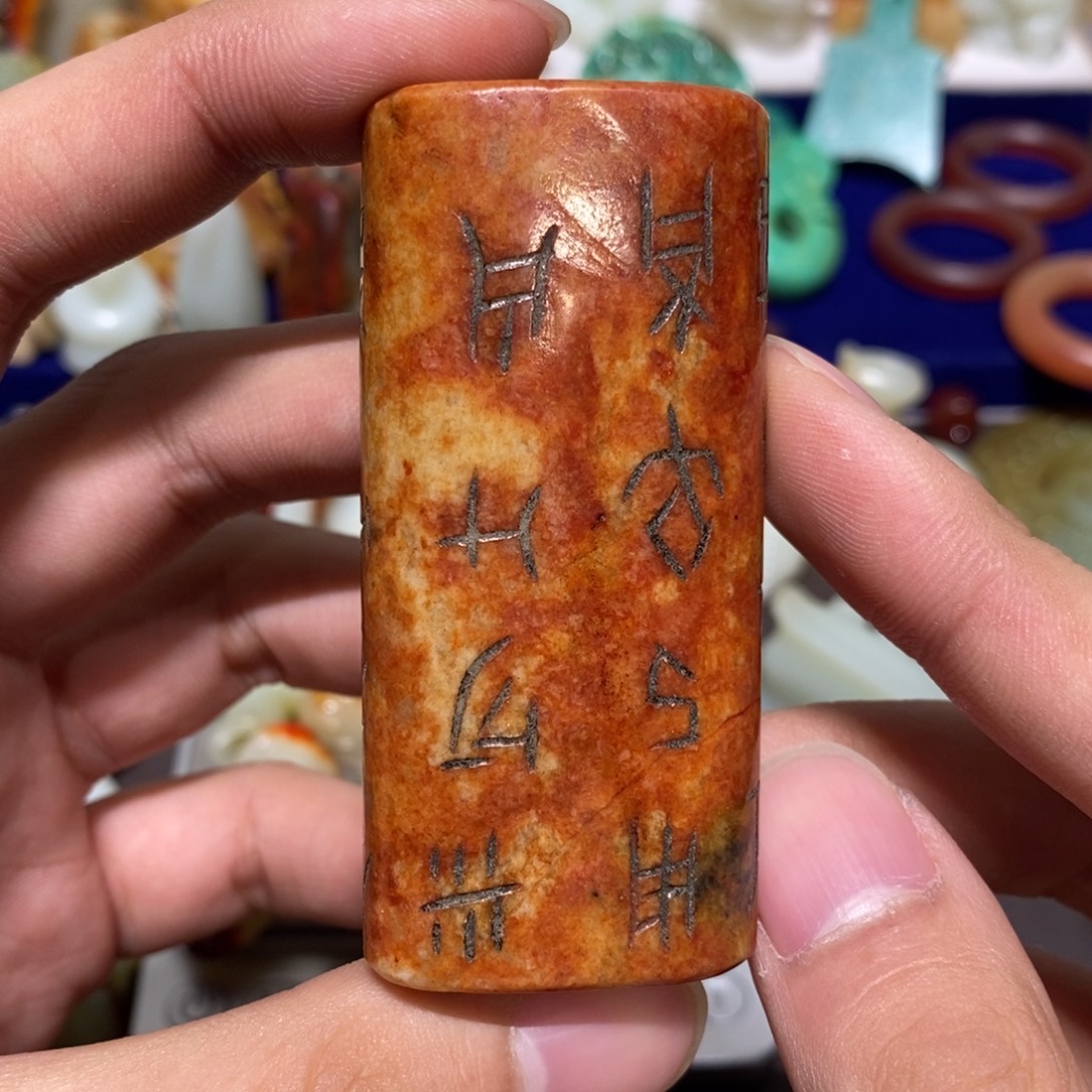 透闪石质玉未镶嵌车挂