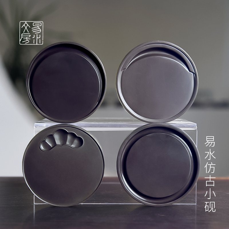 非遗易水砚台天然原石可研磨墨水老坑砚台迷你仿古小楷砚台不干墨