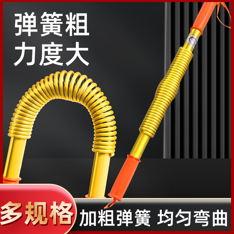 新款金色加粗臂力器健身家用臂力棒10公斤20公斤30公斤40公斤5060