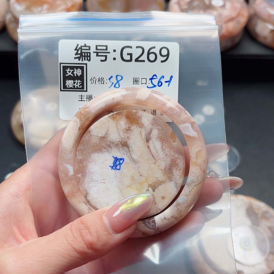 石英质玉手镯合金阳****?