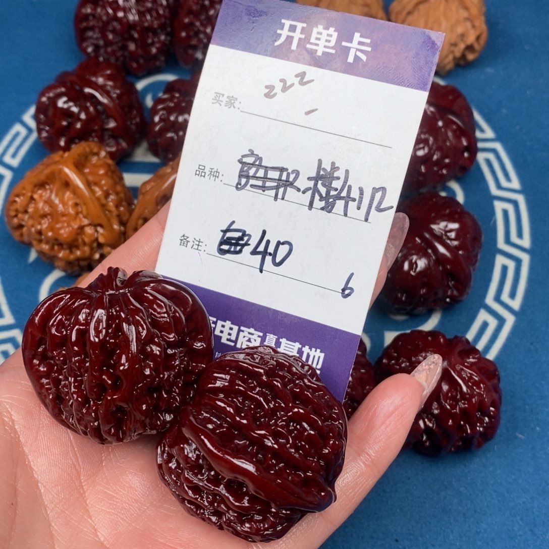 *****吊坠文玩核桃文玩6