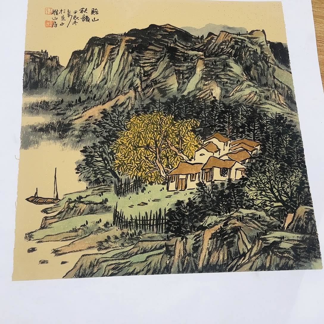 姜奇老师山水作品