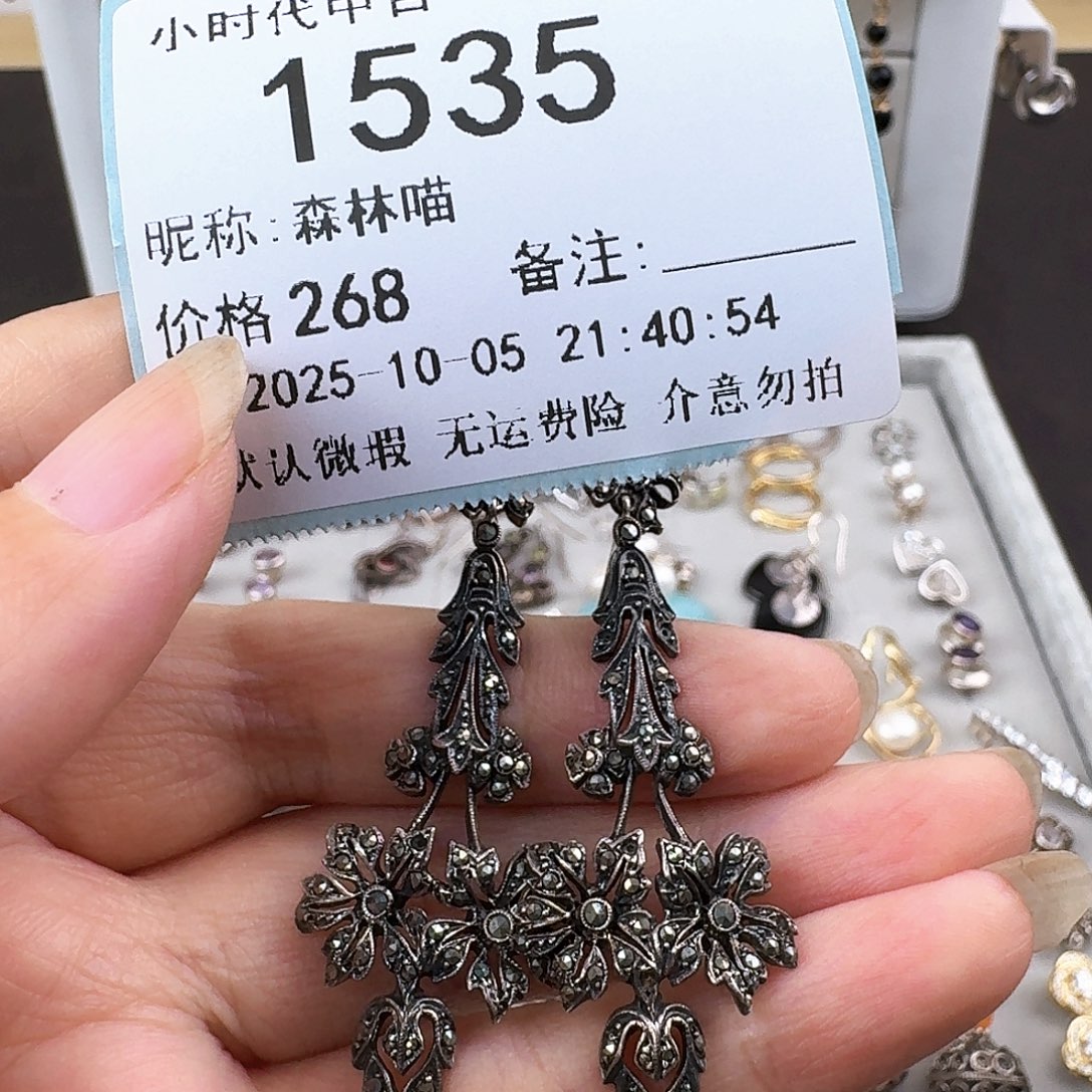 森***喵无非金属非金属925银