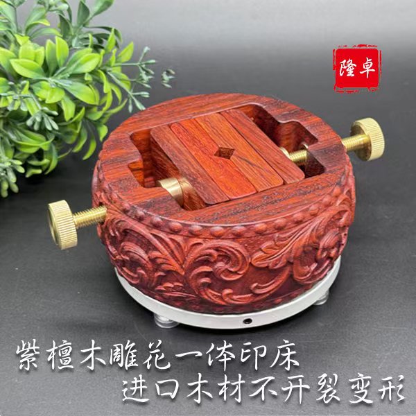 大号铜螺杆可实木圆印床篆刻印章夹具缅甸花梨木篆刻工具套装