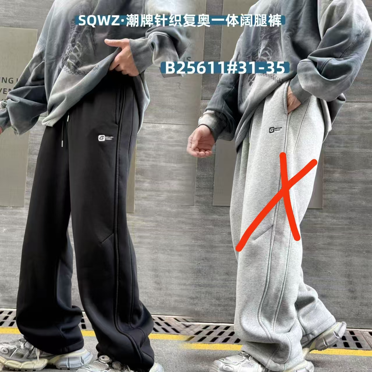 【25611】童装青少年潮牌运动裤加绒加厚