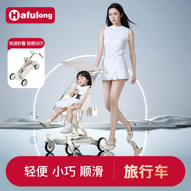 遛娃神器口袋车超轻便一键折叠婴儿手推车溜娃车男女宝宝便携推车