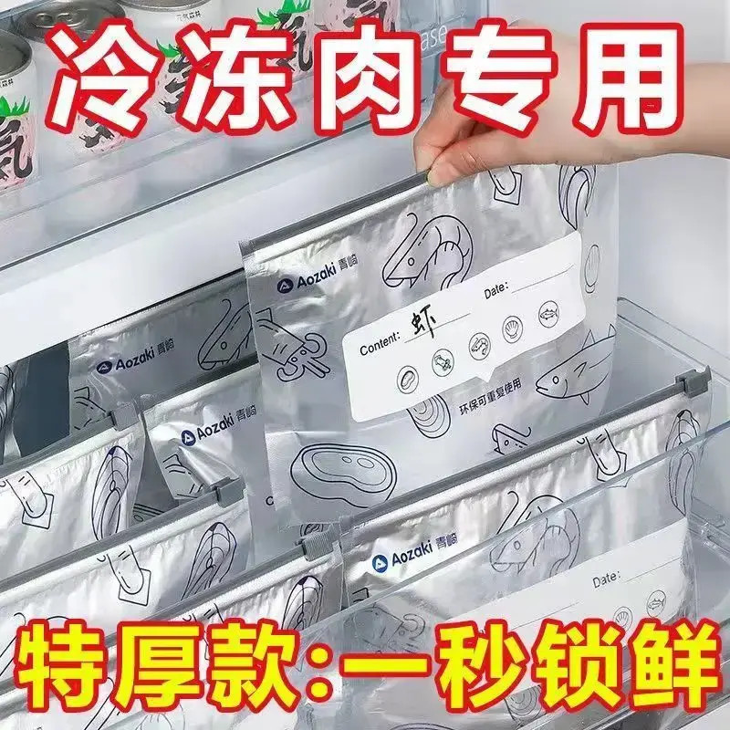 【抢！40个】铝钛箔保鲜密封袋家用级家用冰箱食物 有机肥