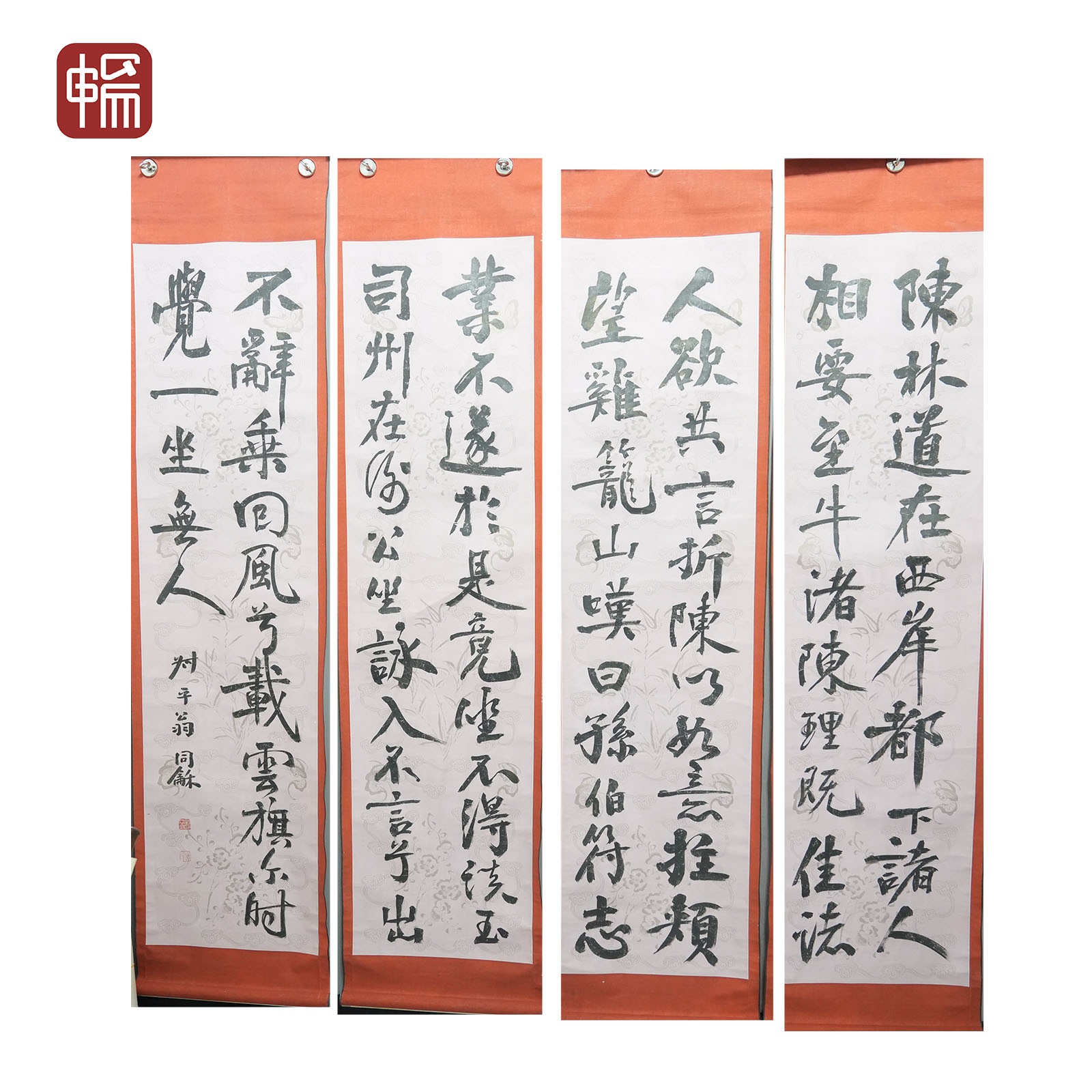 T606 书法四屏 翁同龢 176*46*4(29.15) 纸本立轴MZ